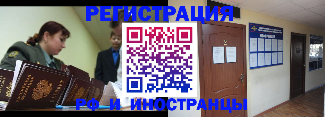 пропишу в квартире в Майкопе